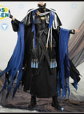 cosonsen明日方舟cos服殉道者安多恩cosplay服装安多恩cos服装