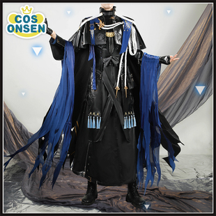 cosonsen明日方舟cos服殉道者安多恩cosplay服装安多恩cos服装