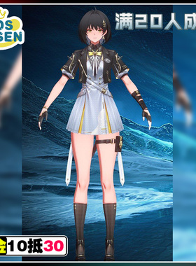 cosonsen鸣潮cos服漂泊者新校服潮男潮女cos服征集