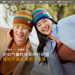 蕉下针织帽运动保暖鸭舌帽气绒渔夫亲肤针织