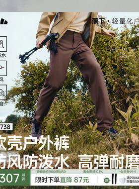 蕉下男士直筒软壳裤ST738春秋高弹户外裤徒步登山休闲裤男裤子新