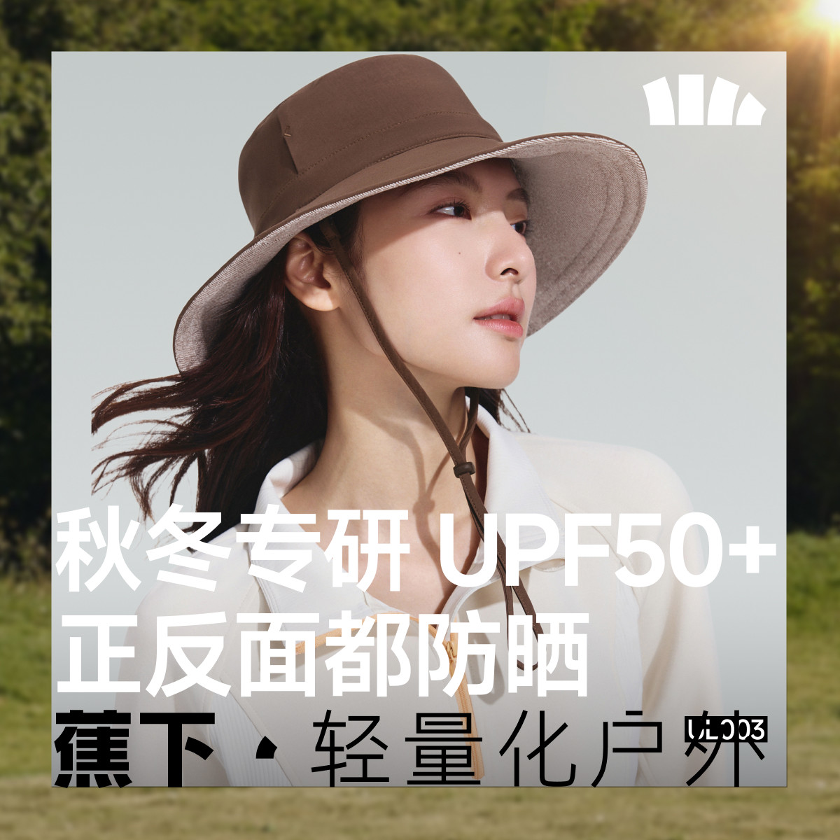 蕉下渔夫帽双面可戴遮阳防紫外线女士防风户外登山大帽檐防晒帽子