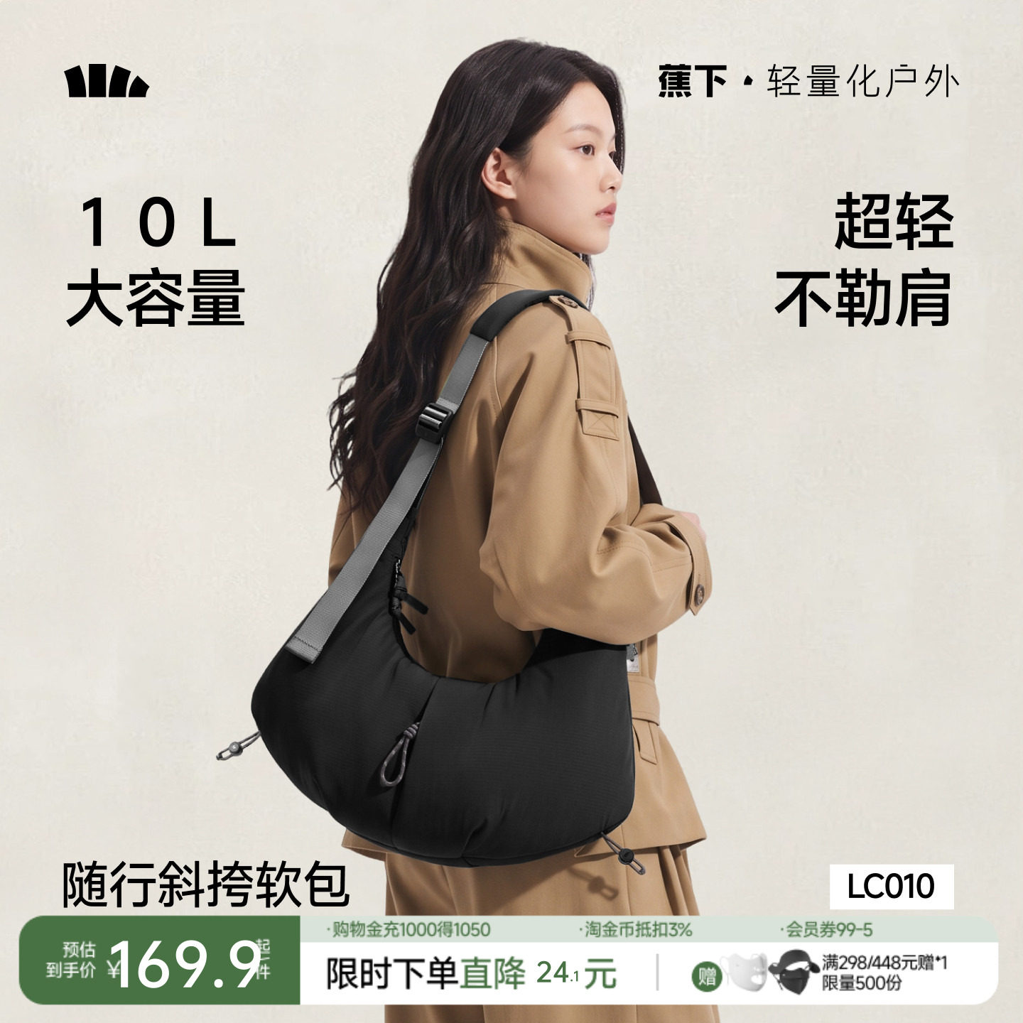 商品图片