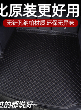 小鹏P7 P7+ MONAM03 P5 G6 G3 G9后备箱垫专用内饰改装环保后车厢