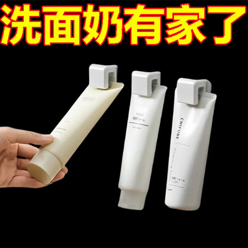 日式牙膏置物架浴室瓷砖壁挂式洗面奶收纳挂夹免打孔墙壁粘贴挂钩