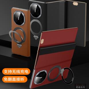 SULADA华为MateXT手机壳真皮新款matext非凡大师三折叠屏磁吸支架超薄防摔牛皮保护套男简约商务后壳女奢华