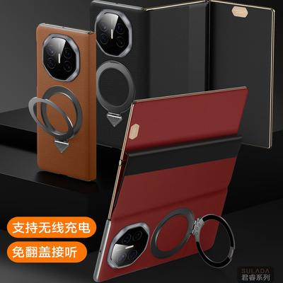 华为mateXT真皮全包防摔手机壳