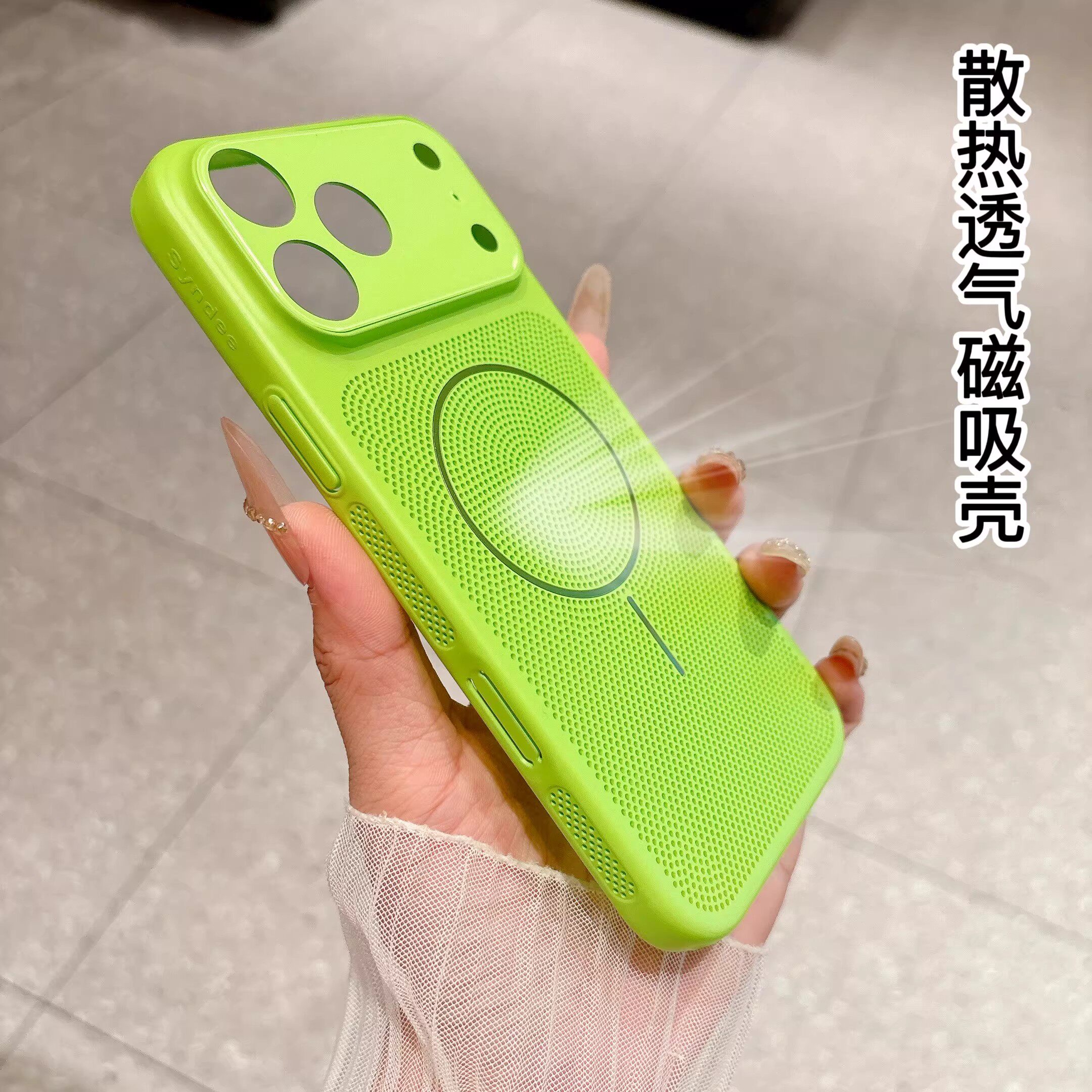 AI相机按键适用苹果17promax手机壳新款iPhone16秒变17超薄网孔15散热透气孔14pro镜头膜13全包防摔12男女硬
