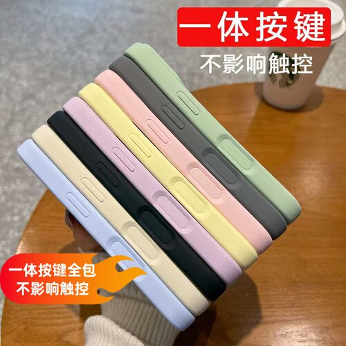 苹果相机按键液态硅胶磁吸手机壳