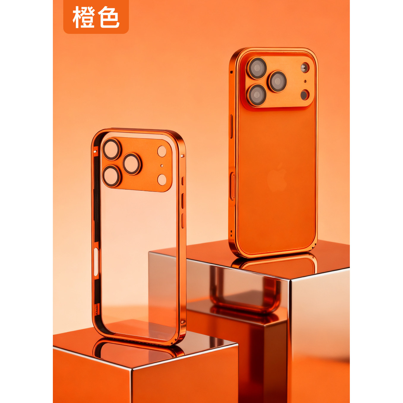 适用苹果17金属边框iPhone16手机壳金属配色镜头15Promax铝合金14海马扣13轻薄散热air自带镜头膜12全包防摔