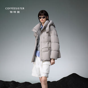 coffeesister咖啡姐宽松加厚中长一手长H型泡芙羽绒服CAJD1788