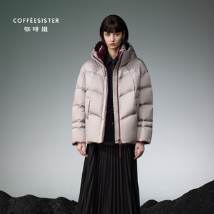 coffeesister咖啡姐保暖连帽A型户外短款O型撞色羽绒服CAJD1739