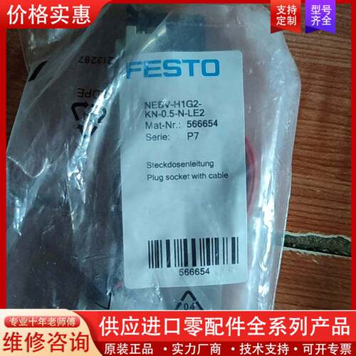 议价FESTO电磁阀，型号VUVG-L18-M52-MZT