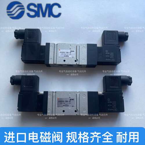 议价电磁阀VFS2230-1DZ-02 VFS22可维修