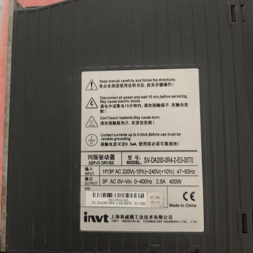 议价英威腾SV-DA200-OR4-2-E0-00T0伺服驱动器可维修