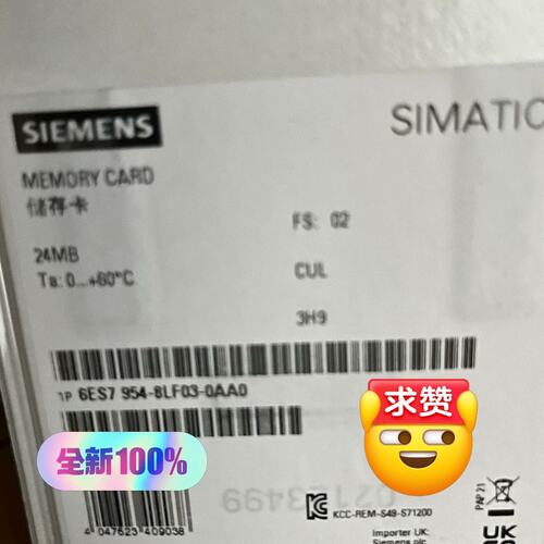 议价6ES7954-8LF03-0AA0 存储卡，原可维修