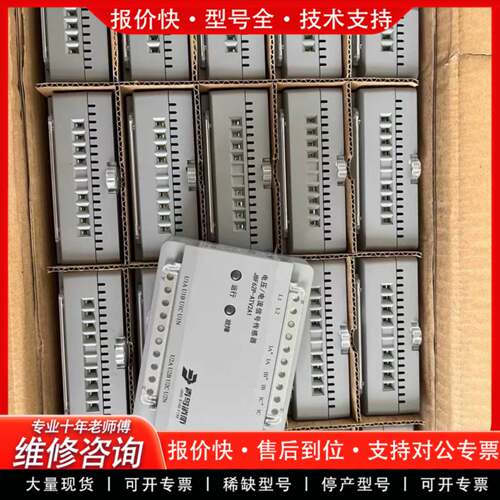 议价JBF62PATV2A1北大青鸟消防JBF62P-ATV2A