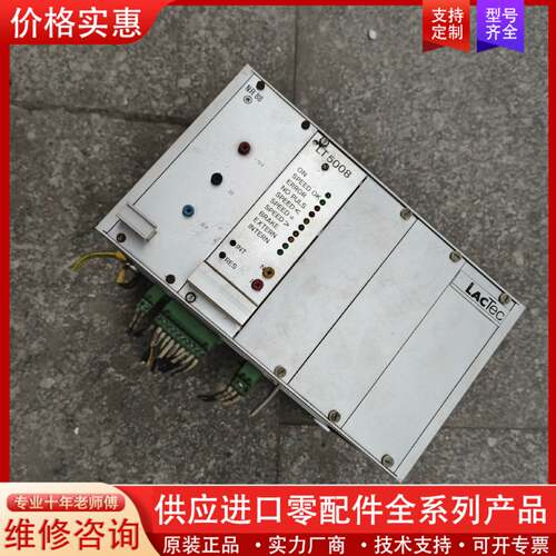 议价莱德LAec LT5008  NR88