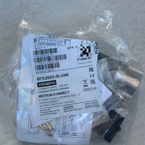议价伺服电机连接器6FX2003-0LU40，可维修