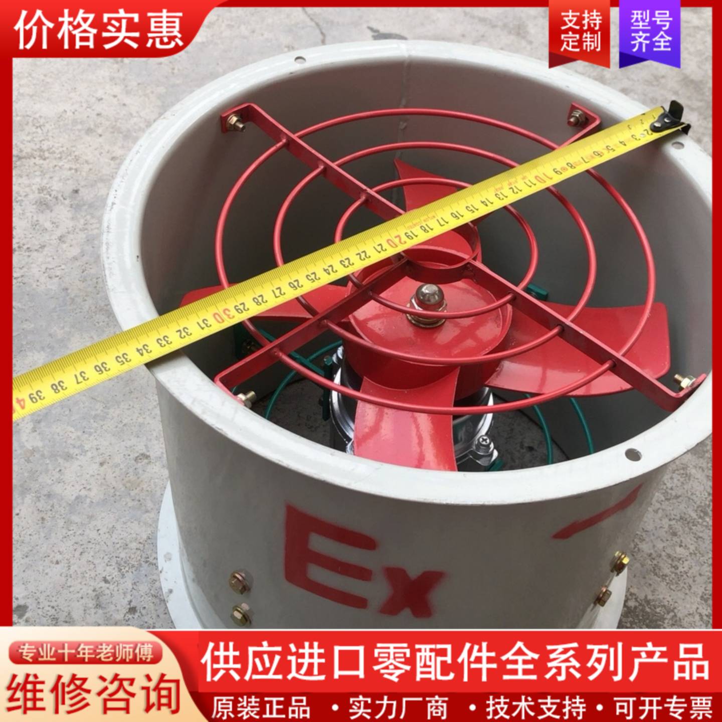议价牛角扇 大功率抽风机 排气扇ex工业级 三相的