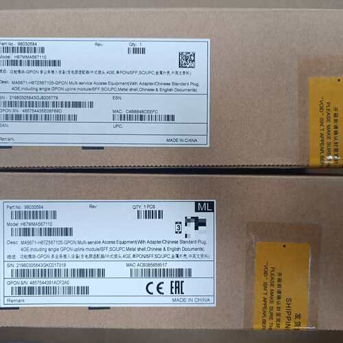 议价准新 MA5671 GPON/EPON 4口 千兆G可维修