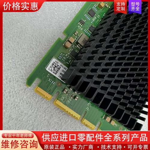 议价intel/英特尔 X710-T2L OCP 3.0 C