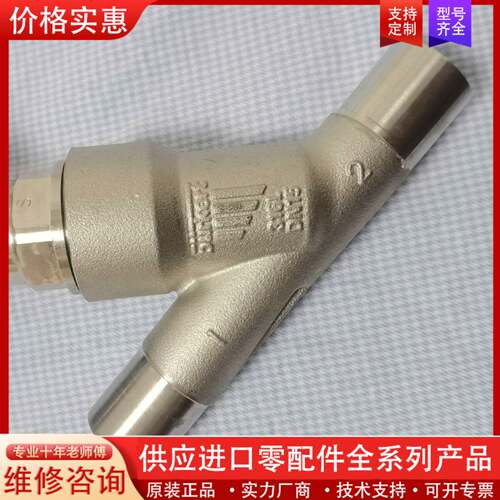 议价角座阀，DN15（700/个），DN25（1000/个）