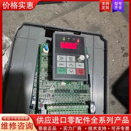 议价ED3100变频器CPU主板，功率7.5KW，，