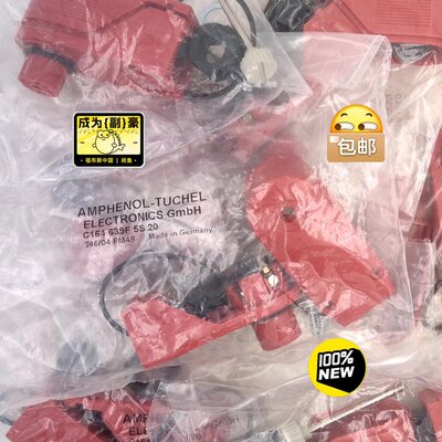 议价AMPHENOL 安费诺插头 C164 639F 5S 20可维修