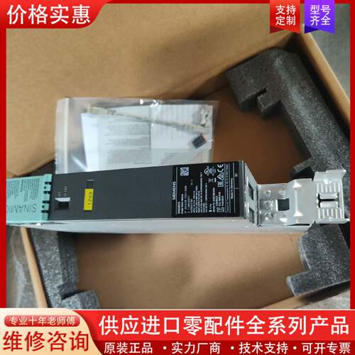 议价6SL3120-1TE21-0AD0成色99新，包装配件齐全