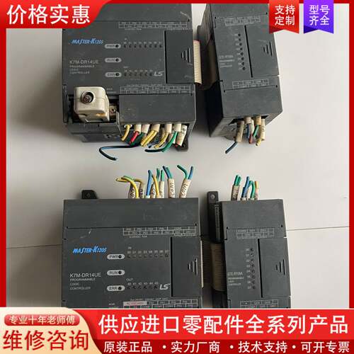 议价韩国模块PLC，K7M-DR14UE和模块G7E-RY0