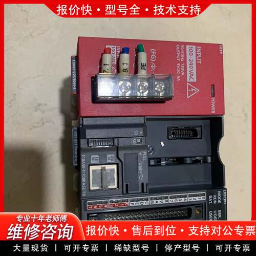 议价L61P电源已 L02CPU