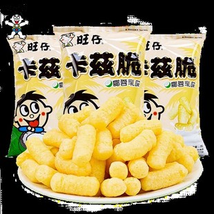 旺旺卡兹脆70g大包粟米条椰蓉乳味浪味仙旺仔米条儿童休闲零食
