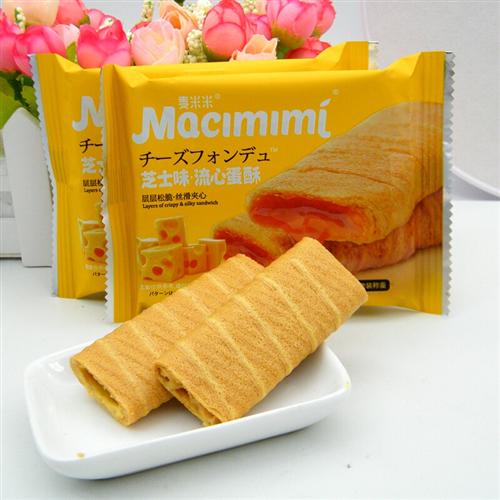 麦米米流心蛋酥1000g咸蛋黄芝士味夹心蛋卷糕点点心好吃休闲零食
