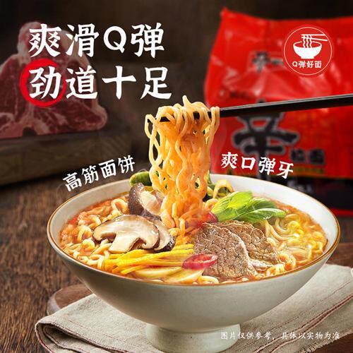 韩国农心辛拉面辣白菜拉面汤面泡面组合泡菜泡面石锅牛肉面10包