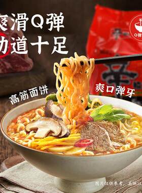 韩国农心辛拉面辣白菜拉面汤面泡面组合泡菜泡面石锅牛肉面10包