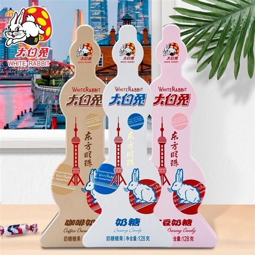 大白兔奶糖128g原味东方明珠盒装六一儿童节上海特产礼盒伴手礼