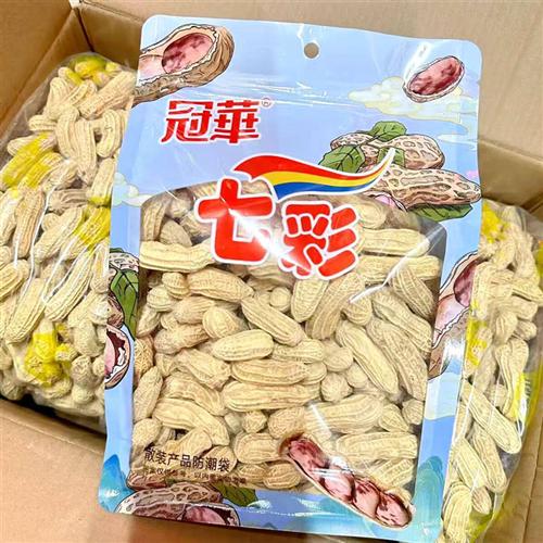 散装冠华七彩咸干燥花生500g咸香熟花生坚果炒货休闲零食