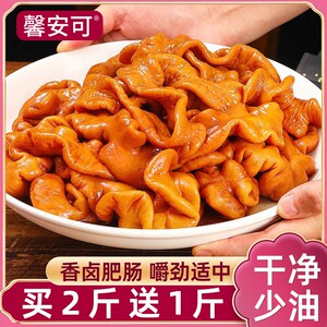 五香卤肥肠五香整根猪大肠卤味熟食半成品商用饭店夜市食堂预制菜
