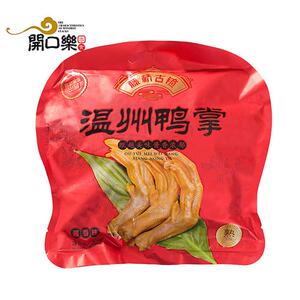 藤桥古镇鸭掌450g独立包装藤桥鸭掌鸭爪鸭脚鸭肉零食温州