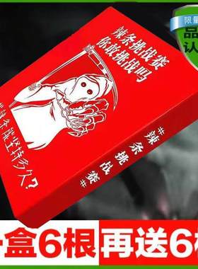 魔鬼死神辣条正版薯片变态辣零食辣椒泡面桶装鬼椒面棒棒糖德国