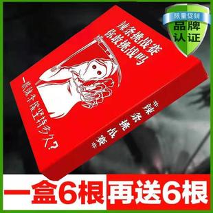 魔鬼死神辣条正版薯片变态辣零食辣椒泡面桶装鬼椒面棒棒糖德国