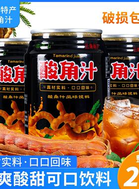 云南特产酸角汁24瓶装果味原料酸甜角果汁老牌子饮料夏日火锅解腻