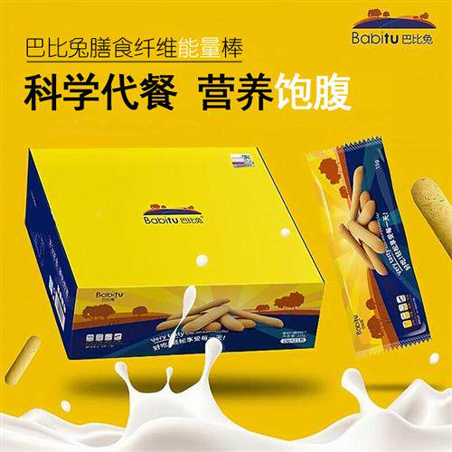 巴比兔代餐饼干膳食纤维棒独立包装椰香酥性饼干广东产正品