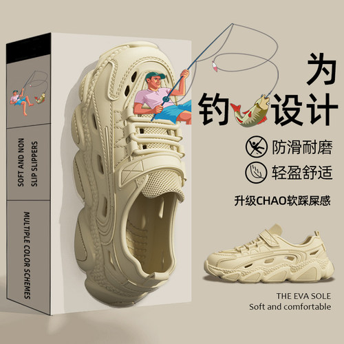 凉鞋男款夏季外穿2024新款户外穿