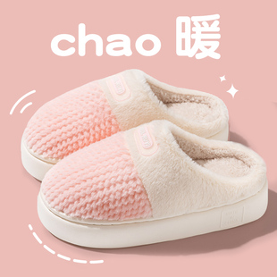家居室内厚底保暖毛绒月子拖鞋 踩屎感棉拖鞋 2025新款 女款 女秋 冬季