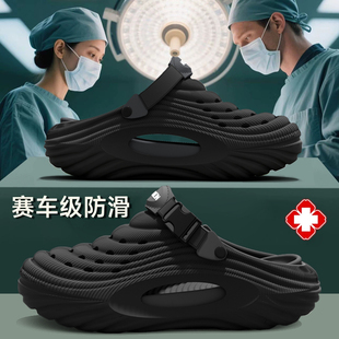 男款 夏季 手术室洞洞鞋 2025新款 外穿厚底eva防滑防臭开车拖鞋 男士