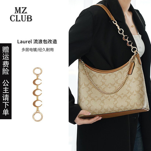 【赠运费险】小红薯爆款包延长链