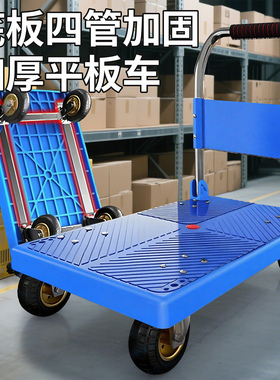 塑料小推车拉货搬运车折叠家用拖车小拉车快递手拉车平板车手推车