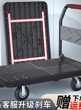 初达小推车静音拖车塑料手推车搬运车折叠轻便携平板车家用小拉车